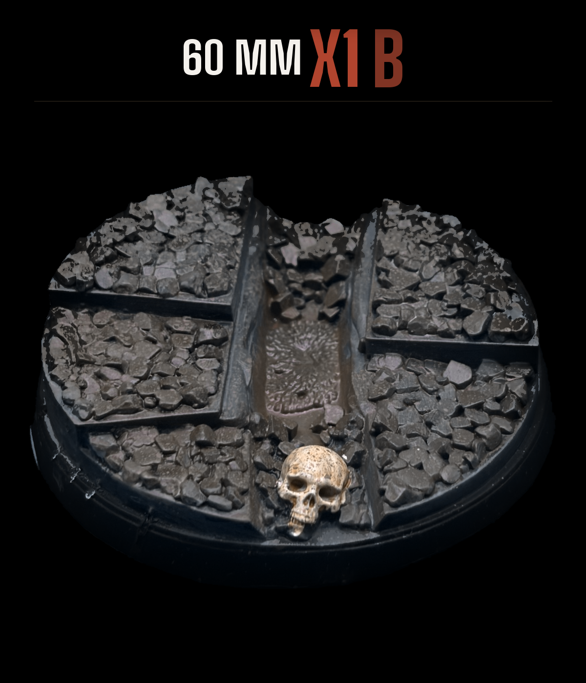 RKP::60mm — Option B